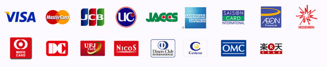 各種クレジットカードでの支払い