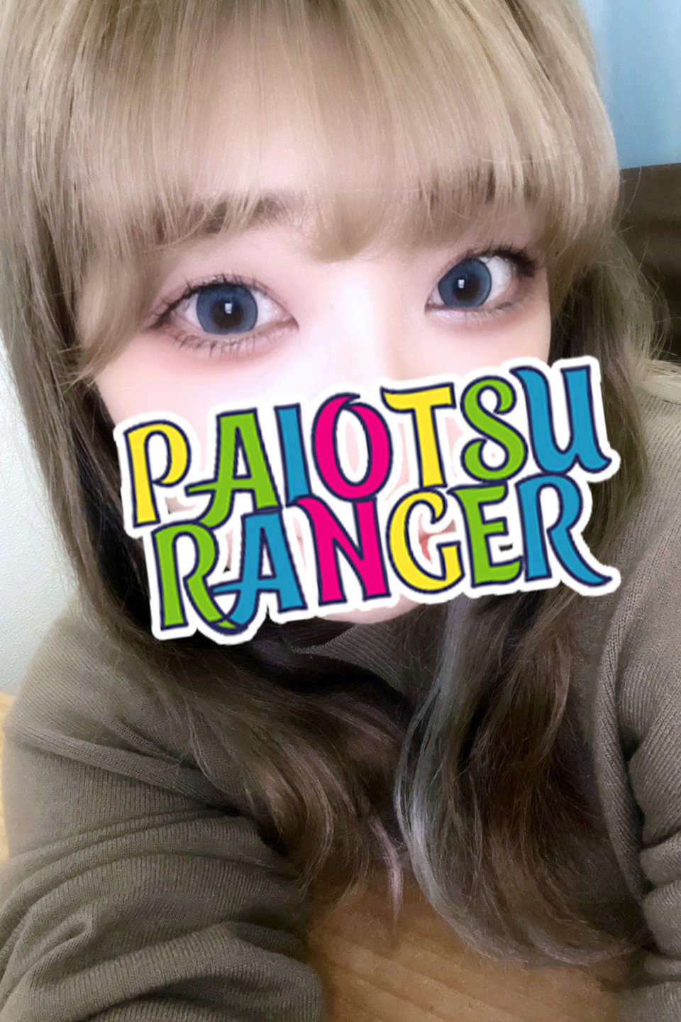 渋谷巨乳風俗戦隊 ぱいおつレンジャー